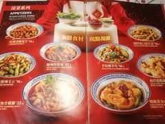 菜单-禄鼎记·多口味酸菜鱼(侨鑫店)