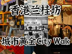 -兰桂坊