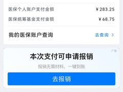 -武汉第一口腔医院(建设大道总院)