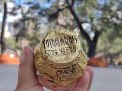 -远大购物中心(南岗店)