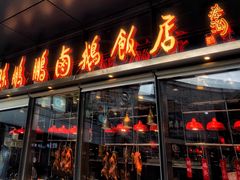 -陈鹏鹏潮汕菜(欢乐海岸 海边景观店)