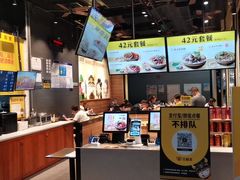-三品王(广州南店)