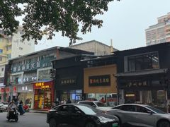 -泸州白糕(慈善路店)