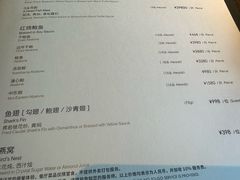 -新荣记(BFC外滩金融中心店)