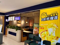 -新佳丽时尚广场
