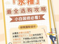 -研筑国际设计事务所(总店)
