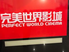 -国文影城(上海闸北店)