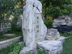 -北京大学口腔医院(魏公村总院)