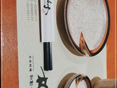 -和创柚子·会席日本料理(新区淮海街店)