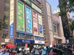 -同至人购物中心(朝阳街店)