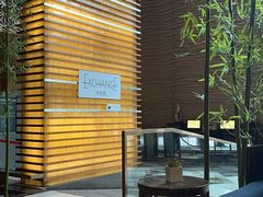 -威斯汀酒店Exchange大堂吧