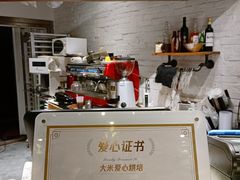 -RiceZone乐食尊纯米面包坊(望京店)