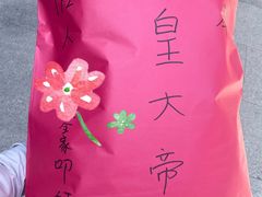 -上海白云观