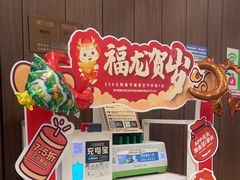 -德克士(聚银时代店)