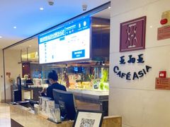 -力高皇冠假日酒店-亚细亚餐厅