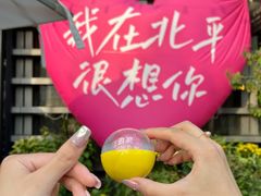 -中粮·祥云小镇