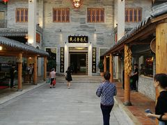 -顺德了能馆(虎门店)