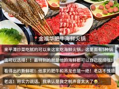 -坛南湾阿强农家乐.海鲜大排档老字号(福州地标美食店)