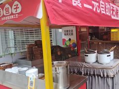 -呼啦面馆·头牌豌杂面(爱琴海店)