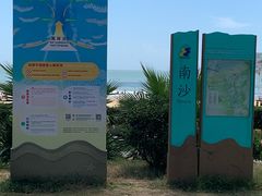 -朱家尖南沙景点