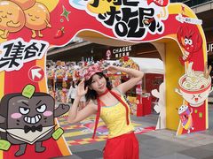 -福田卓悦INTOWN购物中心