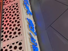 -清真铁志明腊牛羊肉