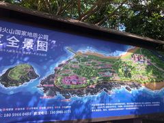 -漳州滨海火山岛自然生态风景区