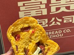 -富贵面包公司(运河店)