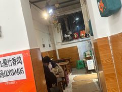 -黑竹香鸡(营和巷店)