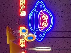 -蛙来哒(方圆荟店)