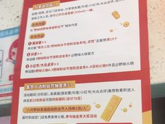 -野妹火锅(龙岗店)
