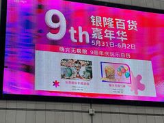 -汇德隆银隆