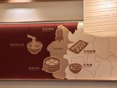 -金原鸭血粉丝汤·汤包·脆皮烤鸭(南京博物院店)