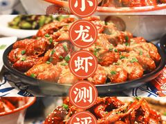 -松哥油焖大虾(科技园店)