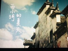 -幸福蓝海国际影城(崇安寺T12店)