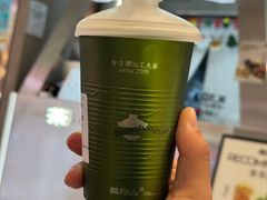 -茶月山·潮汕工夫茶饮(乐峰广场店)