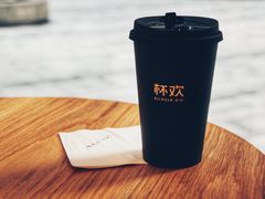 -杯欢制茶(三里屯店)