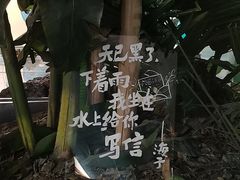 -中国湿地博物馆