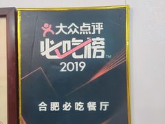 -小朱麻辣串(益民街店)