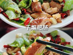 -温江公平红烧兔(总店)