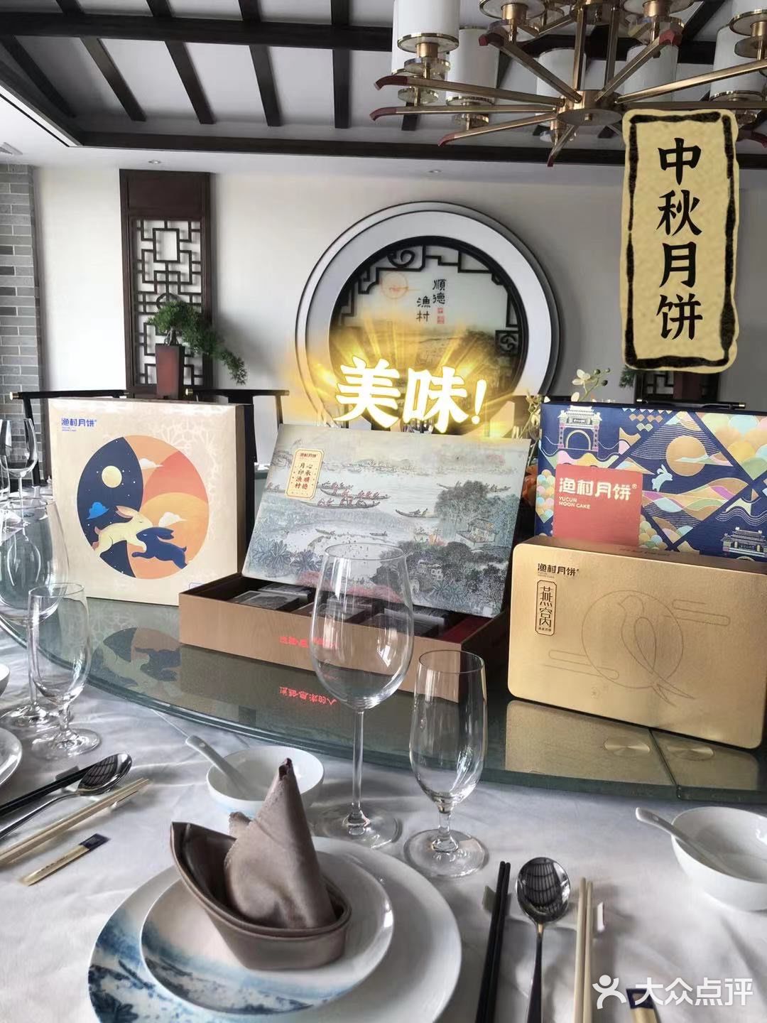 大良探店｜寻味顺德，顺德情怀还得看顺德渔村