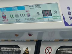 -徐记海鲜(梅溪新天地店)