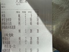 -食家鸽园