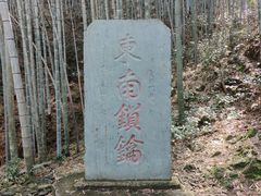 -仙霞关景区