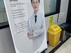 -牙博士口腔品牌连锁(昆山城区店)