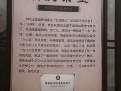 -南宋御街