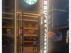 -星巴克臻选(江门汇悦大融城店)