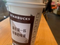-星巴克臻选(深圳海上世界店)