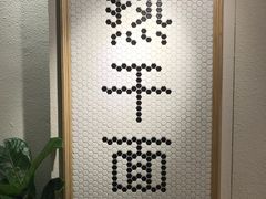 -不正咖啡(万达尊店)