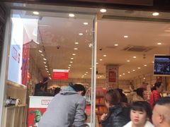 -名创优品(青羊窄巷子店)